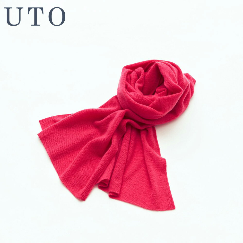 【ふるさと納税】『 UTO カシミヤ 』天使のストール レギュラーサイズ カラー 25色 カシミヤ 100% 日本製 最高級 cashmere カシミア マフラー ベストセラー レディース メンズ ギフト プレゼント クリスマス岩手県 北上市 N0079