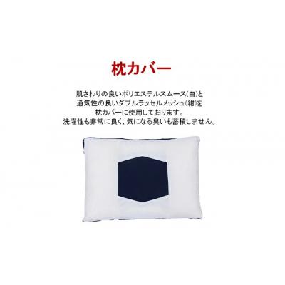 ふるさと納税 三原市 CLOTH 匠まくら&枕カバー(40cm×55cm)【配達不可:沖縄・離島】[016-110] |  | 02