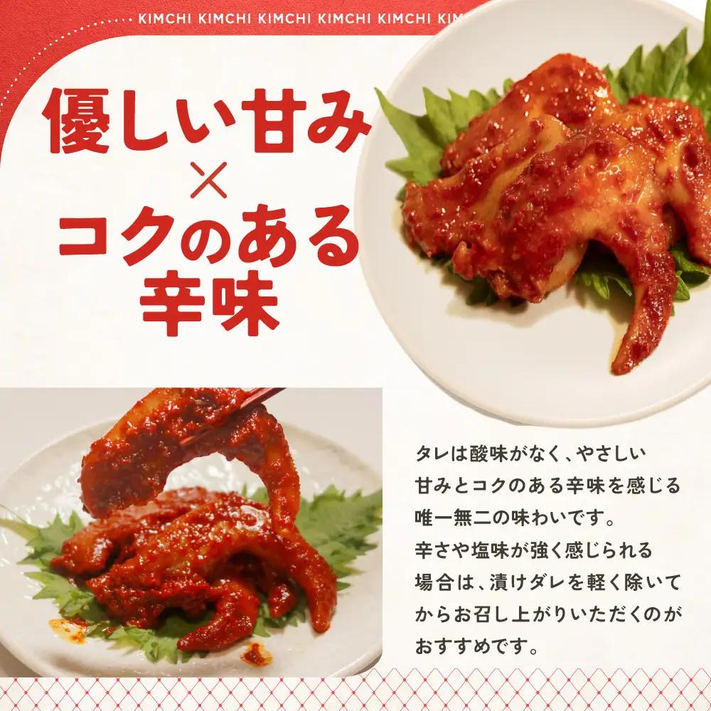 【ごほうび キムチ 】トリ貝 キムチ （6個入り×3袋）【冷凍 おつまみ 詰め合わせ】