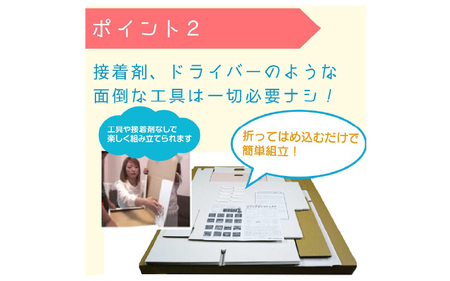 お片付けチェスト５段（ブルー） - 子供のお片付けの習慣が身に付けられる！