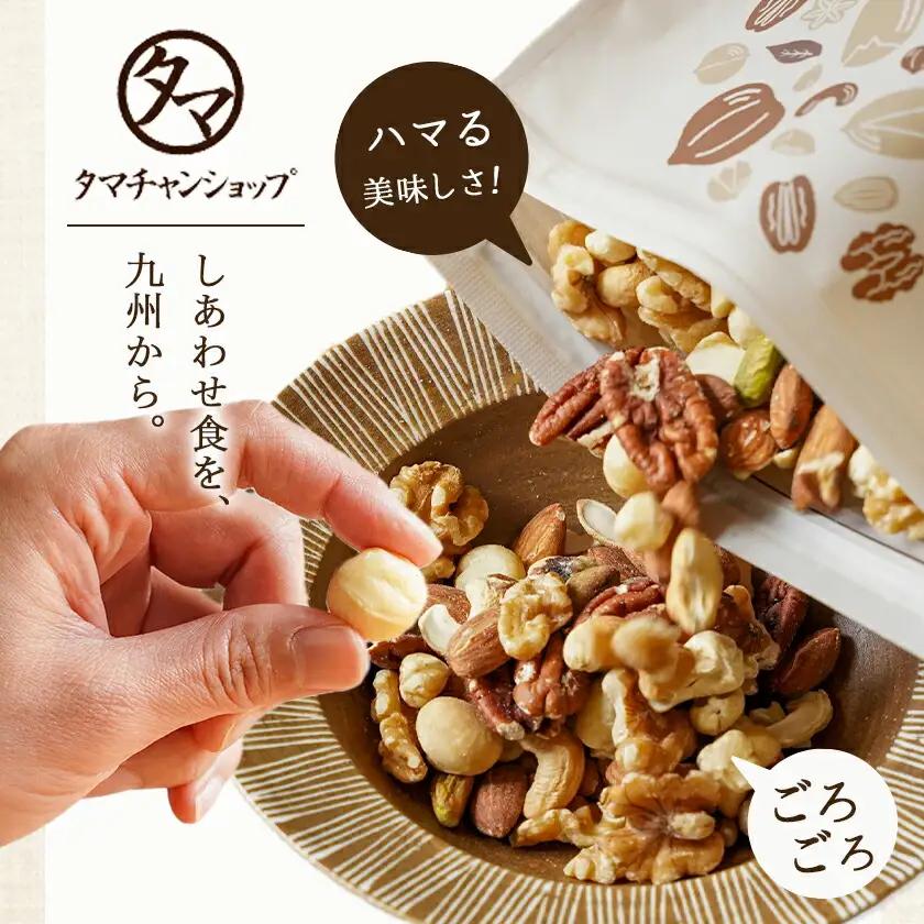 ななつのしあわせミックスナッツ5kg〔42-9001〕