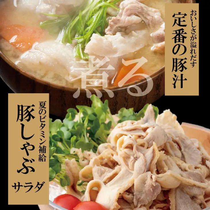 肥前さくら ポーク 切り落とし 2,000g （500g×4）豚肉 切り落とし B140-055