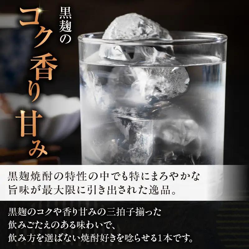 つわぶき紋次郎 芋焼酎 25度 900ml×6本 K377-009_03 焼酎 お酒 酒