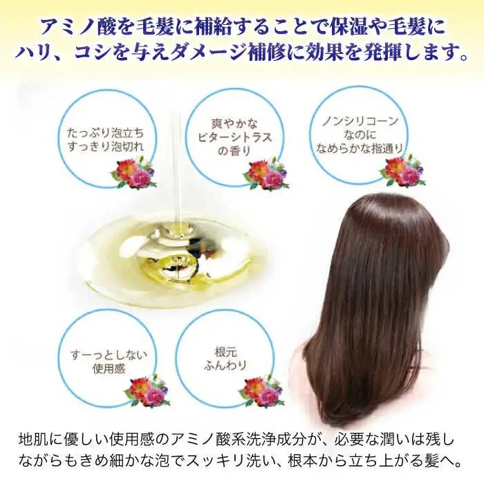 【全12回定期便】［2本セット】［薬用］利尻頭皮シャンプー ［医薬部外品］＋［薬用］利尻頭皮コンディショナー ［医薬部外品］ 糸島市 / 株式会社ピュール ヘアケア シャンプー [AZA105]