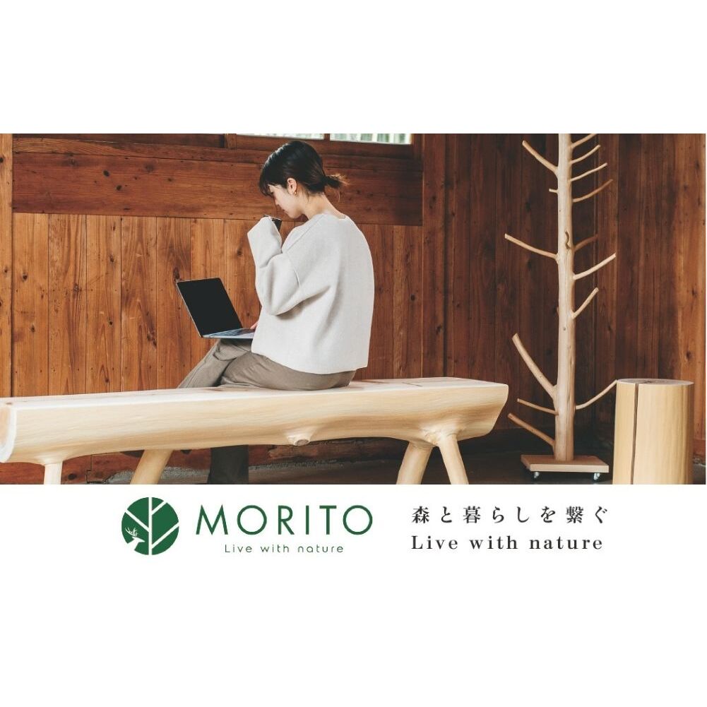 木の靴べら 中 1個／ くつべら ウォルナット ギフト 木工品 おしゃれ 暮らし 天然木 MORITO 森庄銘木 奈良県 宇陀市 ふるさと納税_イメージ4