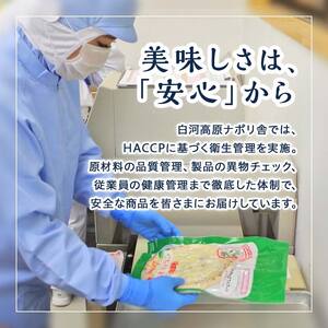 大満足ピザ 白河高原ナポリ舎 定番3種セット 食べ比べ（各種9インチ） ピザ 冷凍 おかず 冷凍 惣菜 加工品 食品  F24R-095