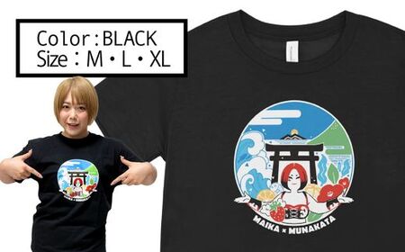 女子プロレス団体「スターダム」所属！「舞華」選手応援Tシャツ(黒)【宗像観光協会】_HA1933