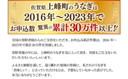 うなぎ人気ランキングの常連！国産うなぎ蒲焼