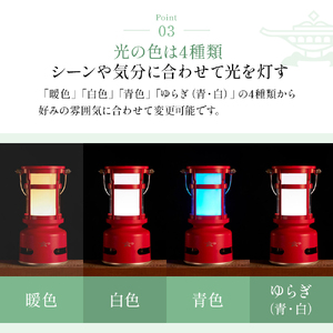 アラジン プチランタンスピーカー SAL-SP01A レッド