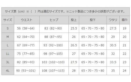 ボナンザ ストレートパンツ(アイボリーM・股下70cm)[BAFM247] バッグ
