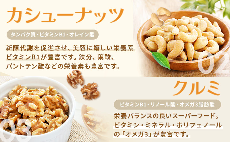 ミックスナッツ 素焼き 3種 20g×55袋 おつまみ アーモンド 小分け ナッツ  生くるみ ナッツ詰め合わせ 小袋