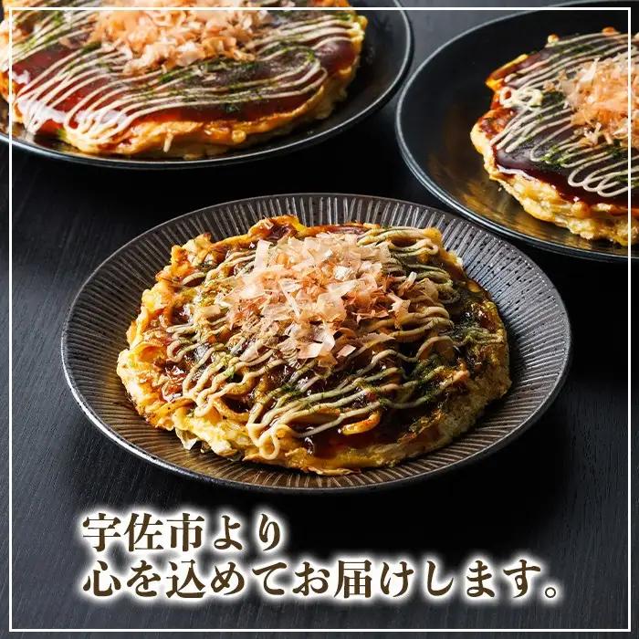 大阪お好み焼き ゆかりもちチーズ焼　(計20枚) お好み焼き 海鮮焼 ゆかり もち チーズ セット 鶴橋風月【118100400】【ヤバケイ】