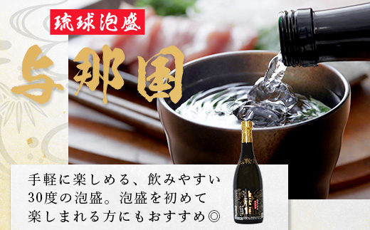 琉球泡盛 与那国30度720ml 1本 E0042