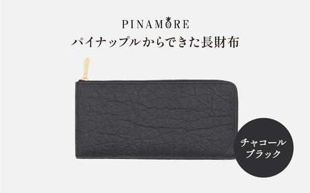 【PINAMORE】パイナップルからできた長財布 チャコールブラック