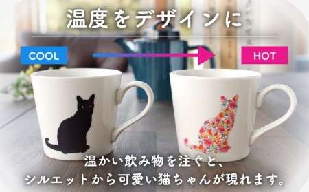 【美濃焼】 温度で変化する器  温感  ネコ マグカップ  3個 『座り猫』 『まりと猫』 『捜す猫』  【丸モ高木陶器】 食器 マグ カップ コーヒーカップ おしゃれ SDGs セット 動物 アニマ