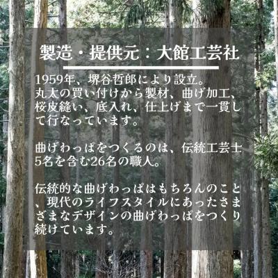 ふるさと納税 大館市 Blanc Pa  ディッシュ M |  | 03