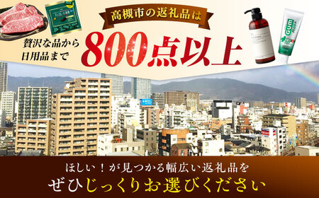 【あとから選べる】高槻市ふるさとギフト 5万円分[AOZZ001] あとから あとから あとから あとから あとから あとから