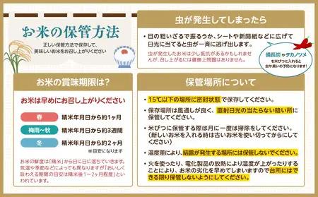 《定期便3ヶ月》大江町産 つや姫 7kg×3回 合計21kg 【特別栽培米】【2025年度産米】001-T35