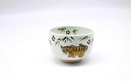 【伝統工芸品 清水焼】お椀「仁清写（虎）（立）」（伝統工芸お椀 お椀陶器 焼き物）