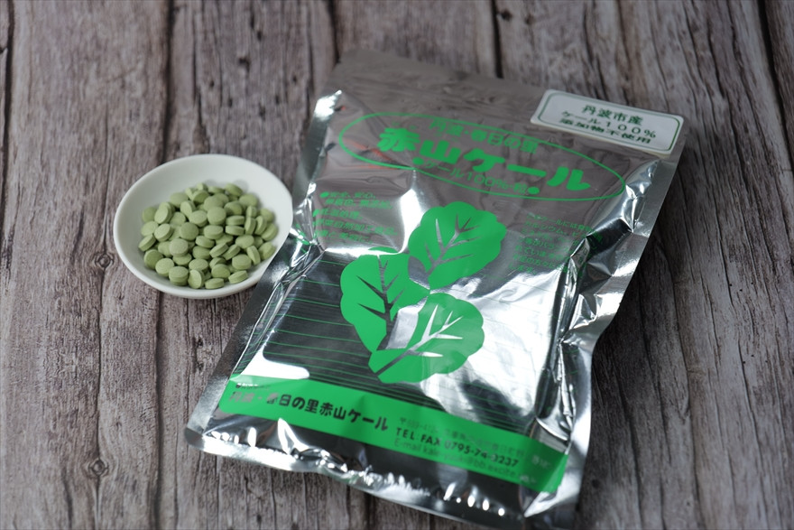 
赤山ケール（粒）　250g　x　1袋
