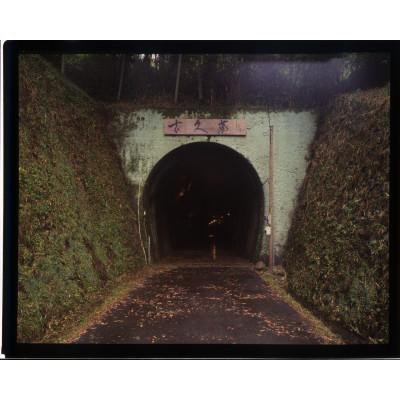 ふるさと納税 筑前町 数量限定 トンネル貯蔵 秘蔵古酒 大甕入り30L　〈天盃〉麦焼酎　古久 |  | 01