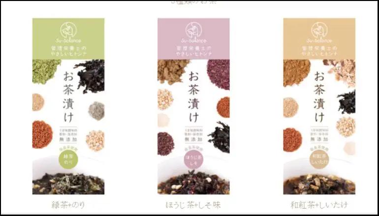 お茶漬け3種9食＆大和茶ラテ2種6袋 緑茶 和紅茶 H-133 お茶づけ ほうじ茶