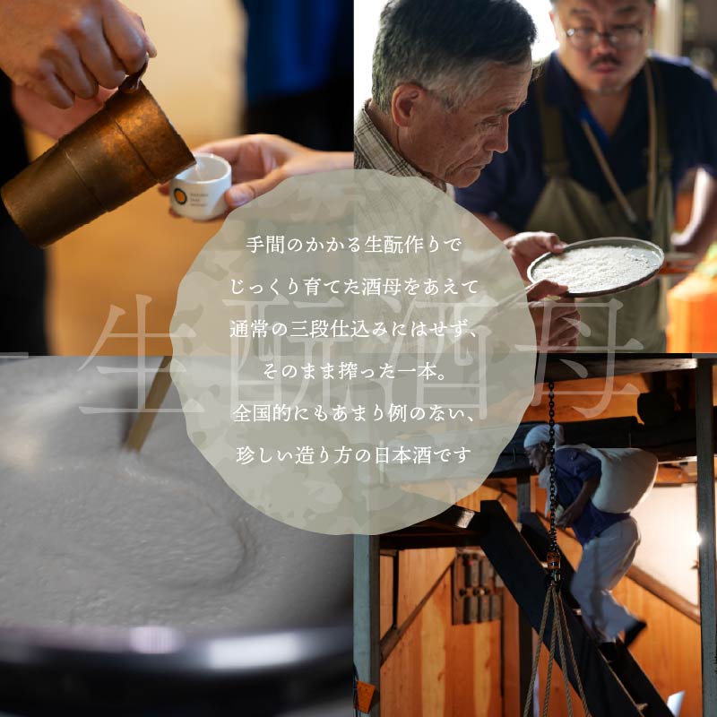 日本酒 飲み比べセット 和奏鳴 3本 （生?酒母・柚香・柚子） 日本酒 ギフト 辛口 地酒 お酒 みかん酒 ゆず酒 贈答 贈り物 静岡県 藤枝市