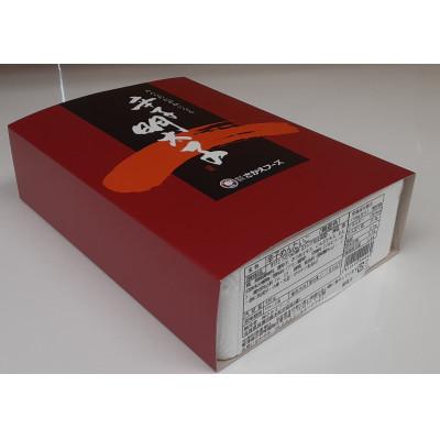 ふるさと納税 鳥栖市 無着色明太子　430g