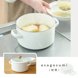 ホーロー両手鍋 18cm　【朝霞】（ホワイト）　rise008