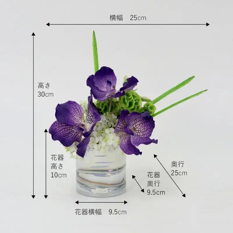 エミリオ・ロバ メモリアルバンダ バンダ蘭 Lサイズ 造花 お供え 供花 仏花 インテリア