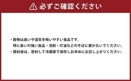 食物繊維たっぷりもち麦！皮付き押し麦 350g 健康 食物繊維 もち麦 押し麦 熊本県 水上村