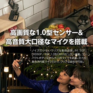 【Canon】 キヤノン Vlog カメラ PowerShot V10 スターターキット ホワイト キャノン 動画 旅行_0045C