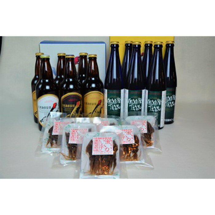 【ふるさと納税】【復興支援】奥能登ビール500ml×6本、奥能登伝説500ml×6本、おつまみ6セット | 石川県 能登町 石川 能登 ふるさと 納税 返礼 酒 お酒 ビール 地ビール 瓶ビール ギフト ビール 飲み比べ 特産品