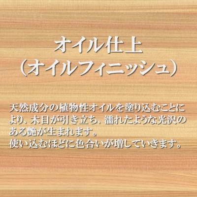 ふるさと納税 三股町 桧寄材(ひきざい)子ども用「スノキ h-ベンチ」【オイルフィニッシュ】【MI045-O】 |  | 03