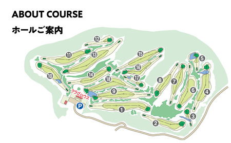 ゴルフプレー・施設利用券　12000円分【1424679】