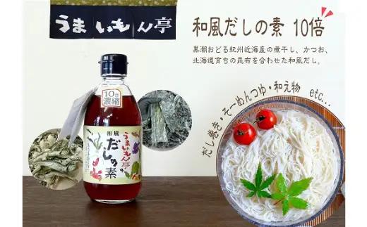 うまいもん亭詰め合わせギフト W（B1065-1）