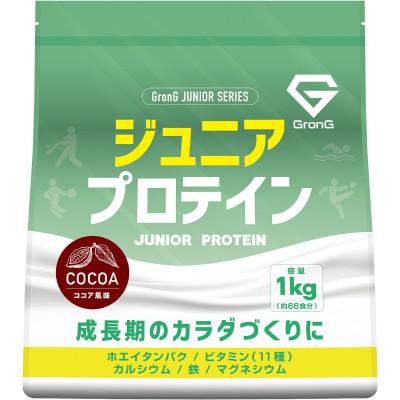 ふるさと納税 茨木市 グロング ジュニアプロテイン ココア風味 1kg