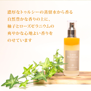 【Lusa Natural Hair & Beauty Studio】ハーブティー スキンケアローション lusa02