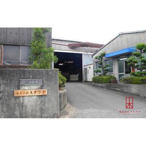 唐木神棚／社　大一社（花梨）　
