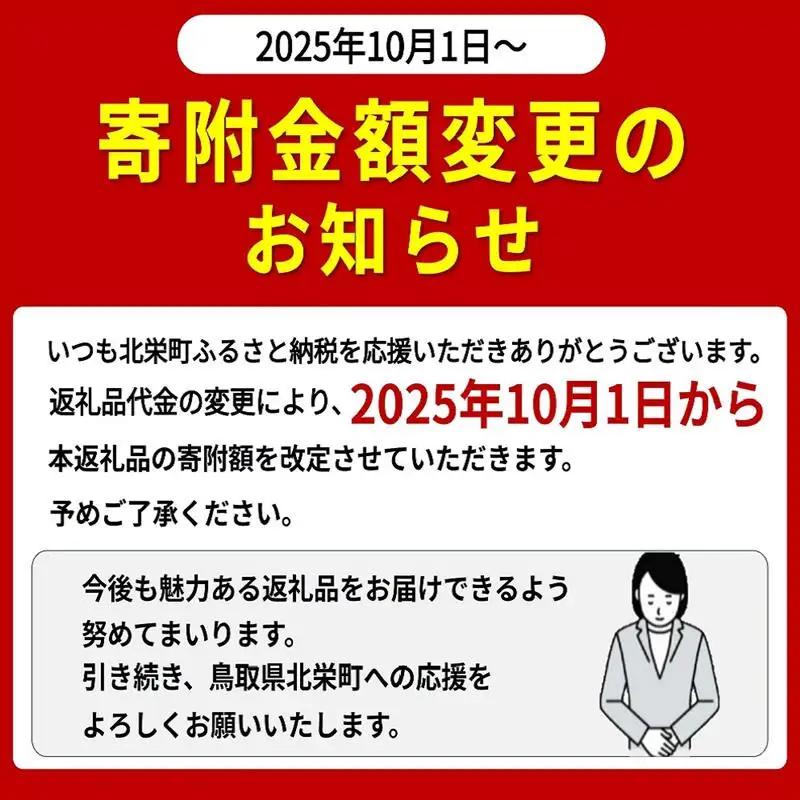 【ボイル】タグ付き 松葉ガニ 特大2枚 | 松葉 カニ 訳あり活 特大 美味しさに 訳あり 不揃い でないたっぷり　※2026年11月上旬～2027年3月下旬頃に順次発送予定