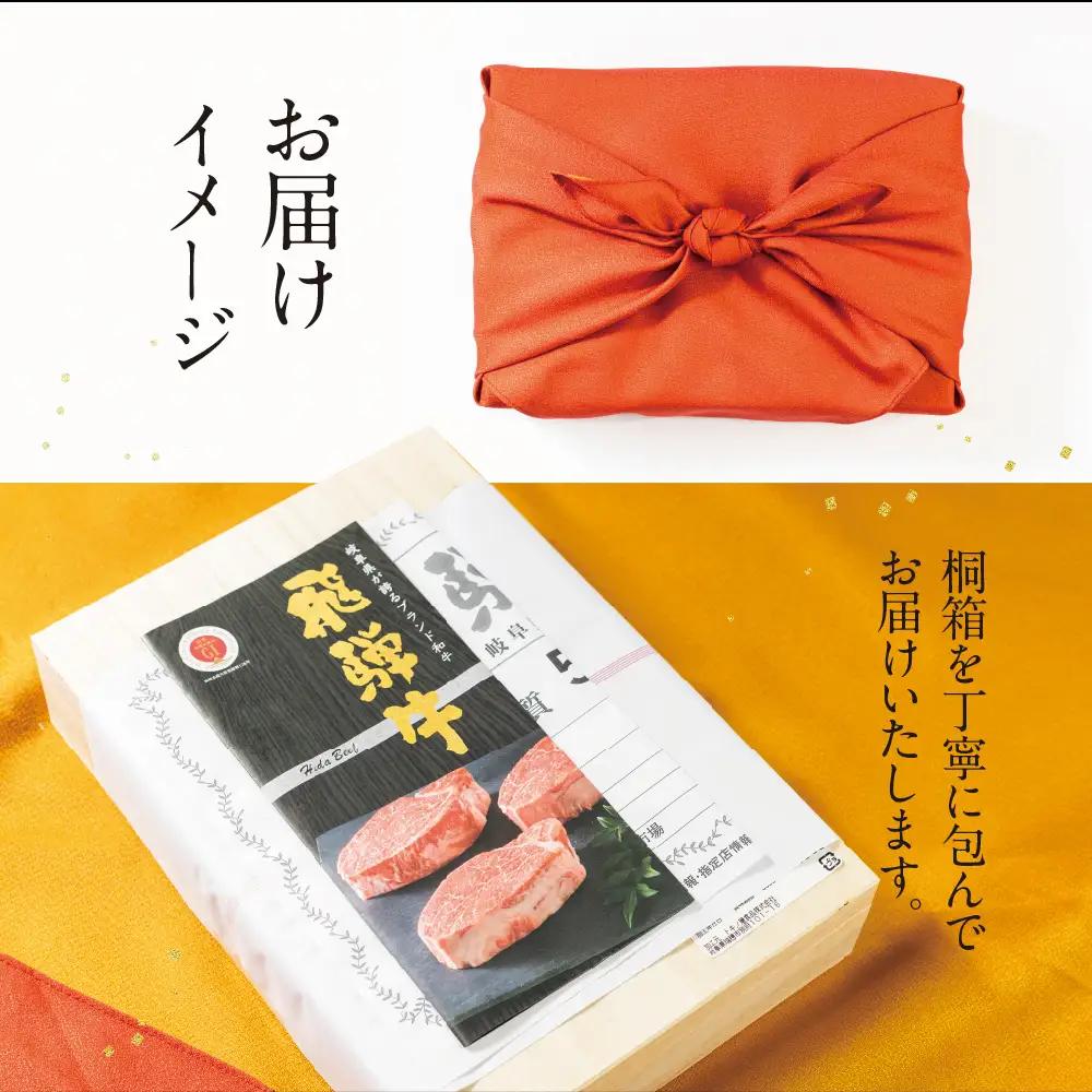[A5等級] 飛騨牛 ステーキ サーロインステーキ 200g×2枚 霜降り 牛肉 肉 和牛 牛肉 肉 冷凍 焼肉 ステーキ 贈答 肉 お楽しみ 牛肉本巣市 トキノ屋 食品 人気 [mt2237]  の