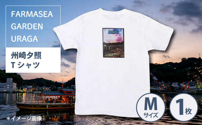 
Tシャツ　州崎夕照（ポンポン船）
