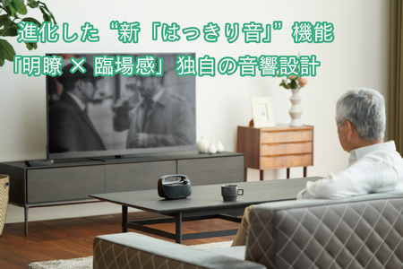 お手元テレビ用スピーカー MIMIO SOUND MOVE ミミオサウンドムーブ（ブラック）【オーディオテクニカ】ATMM-SP780TV