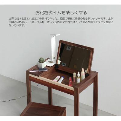 ふるさと納税 大川市 ドレッサー　PATEL750　デスク兼用　ウォールナット/オーク　WAプラスのドレッサー　大川市　 |  | 02