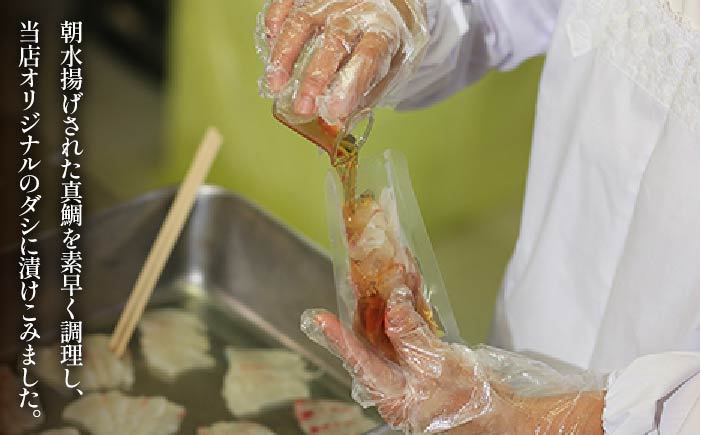 【全12回定期便】鯛茶漬あおさ塩だし 8食入【NEWパンドラ】 [PAD014]