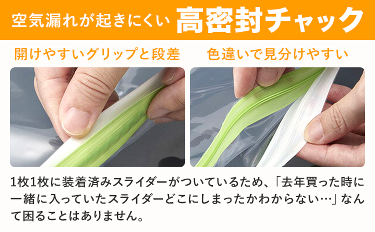 日本製 布団圧縮袋 ふとん 圧縮袋 セット 2枚入り LLサイズ 石崎資材株式会社《30日以内に出荷予定(土日祝除く)》 大阪府 羽曳野市 収納 布団一式 羽毛布団 押し入れ 布団 バルブ スライダー