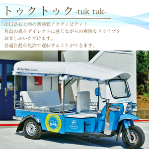食事利用券 9,000円分 グランビスタ角島 ( 食事 食事 食事 食事 食事 食事 食事 食事 食事 食事 食事 食事 食事 食事 食事 食事 食事 食事 食事 食事 食事 食事 食事 食事 食事 