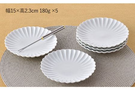 【波佐見焼】菊型 中皿 プレート 5枚セット（白） 食器 皿 【洸琳窯】 [GE18]  波佐見焼