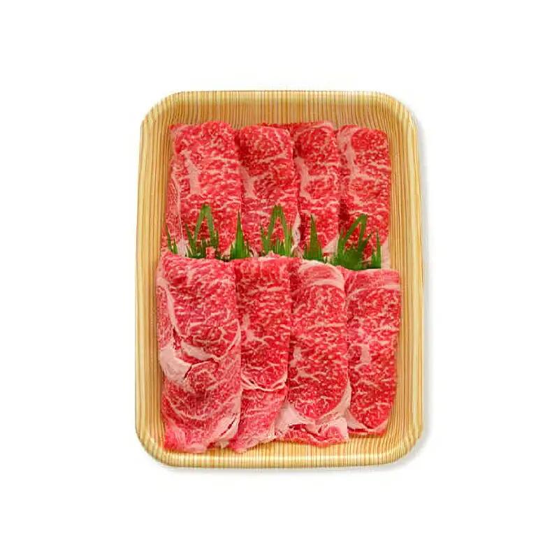 土佐あかうし 和牛クラシタ／すき焼き用 500g | あか牛 赤身 旨味 希少 幻 贈り物 ギフト 高知県 南国市