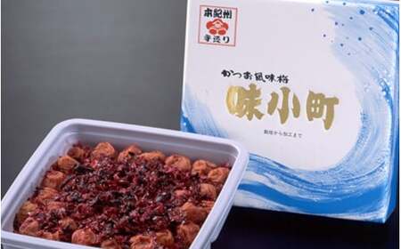 かつお風味味小町 500ｇ ＜かつお梅干/塩分7％＞ / 梅干し 梅干 紀州南高梅 南高梅 梅 和歌山 田辺 かつお 鰹 しそ おかず 減塩 7％ 塩分控えめ ご飯のお供 国産 旨味 【okh006】